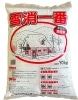 あかぎ園芸 融雪剤 雪消一番 10kg 1袋