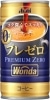 アサヒ飲料　ワンダ　プレミアム　ゼロ　１８５ｇ　缶　１ケース（３０本）