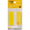 ３Ｍ　ポスト・イット　ジョーブ　レギュラーサイズ　詰替用　４４×２５ｍｍ　イエロー　６８０ＲＮ－３　１セット（２０冊：２冊×１０パック）