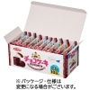 有楽製菓　チョコケーキ　１セット（２０枚：２枚×１０パック）
