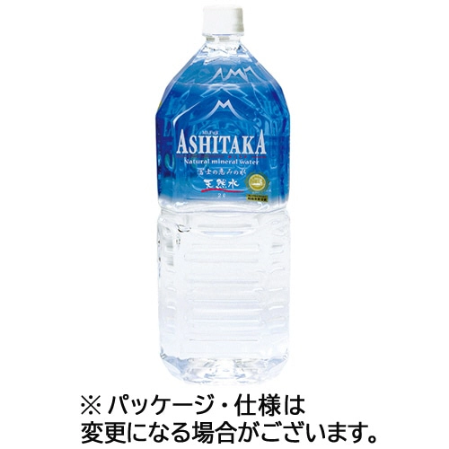 旭産業　ＡＳＨＩＴＡＫＡ天然水　２Ｌ　ペットボトル　１ケース（６本）