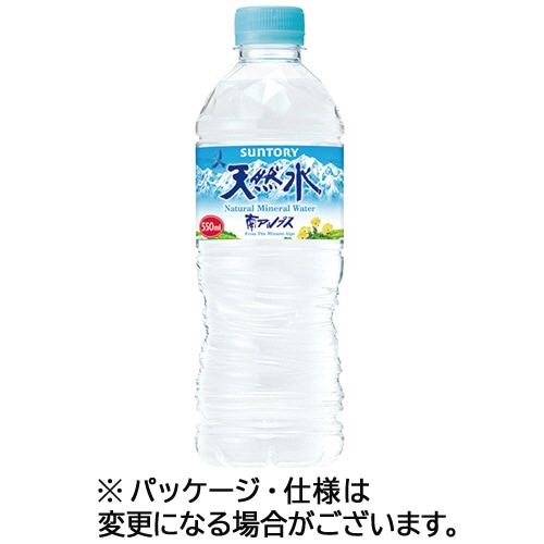 サントリー 天然水 550mL ペットボトル 1ケース(24本)
