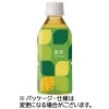 サーフビバレッジ　緑茶　３５０ｍＬ　ペットボトル　１セット（４８本：２４本×２ケース）