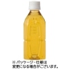 サーフビバレッジ　緑茶　ラベルレス　３５０ｍＬ　ペットボトル　１セット（４８本：２４本×２ケース）