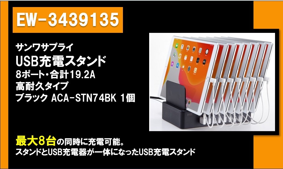 ノートPC用クーラー