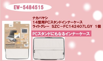 OAバック